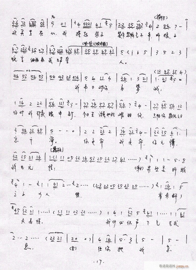 Խ-P13-18(V)5