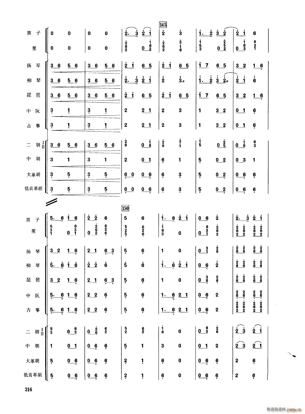Ї 301 350(V)19