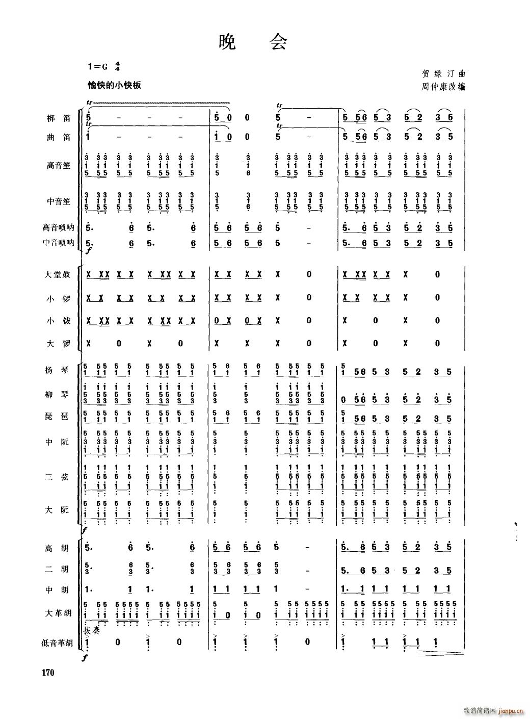 Ї 151 200(V)23