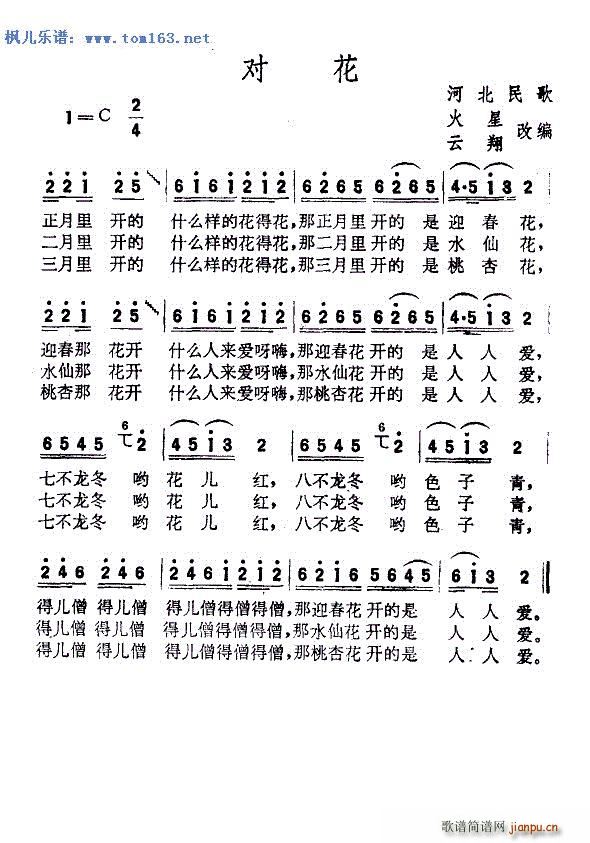 (du) V ӱ(ʮּ)1