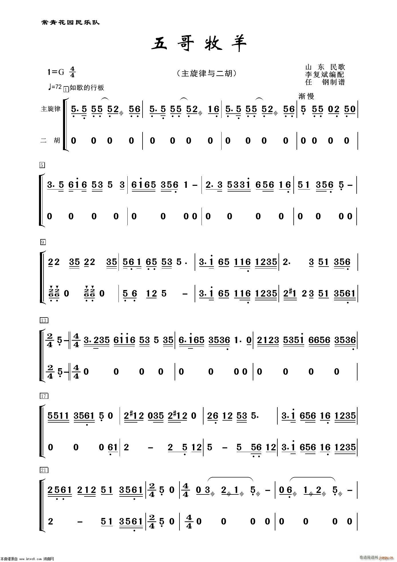   (V)1