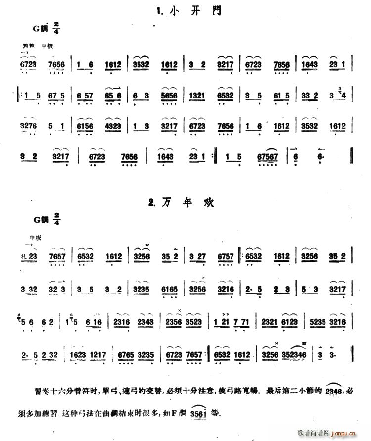 С_(ki)T(mn)G{(dio) f(wn)g (ʮּ)1