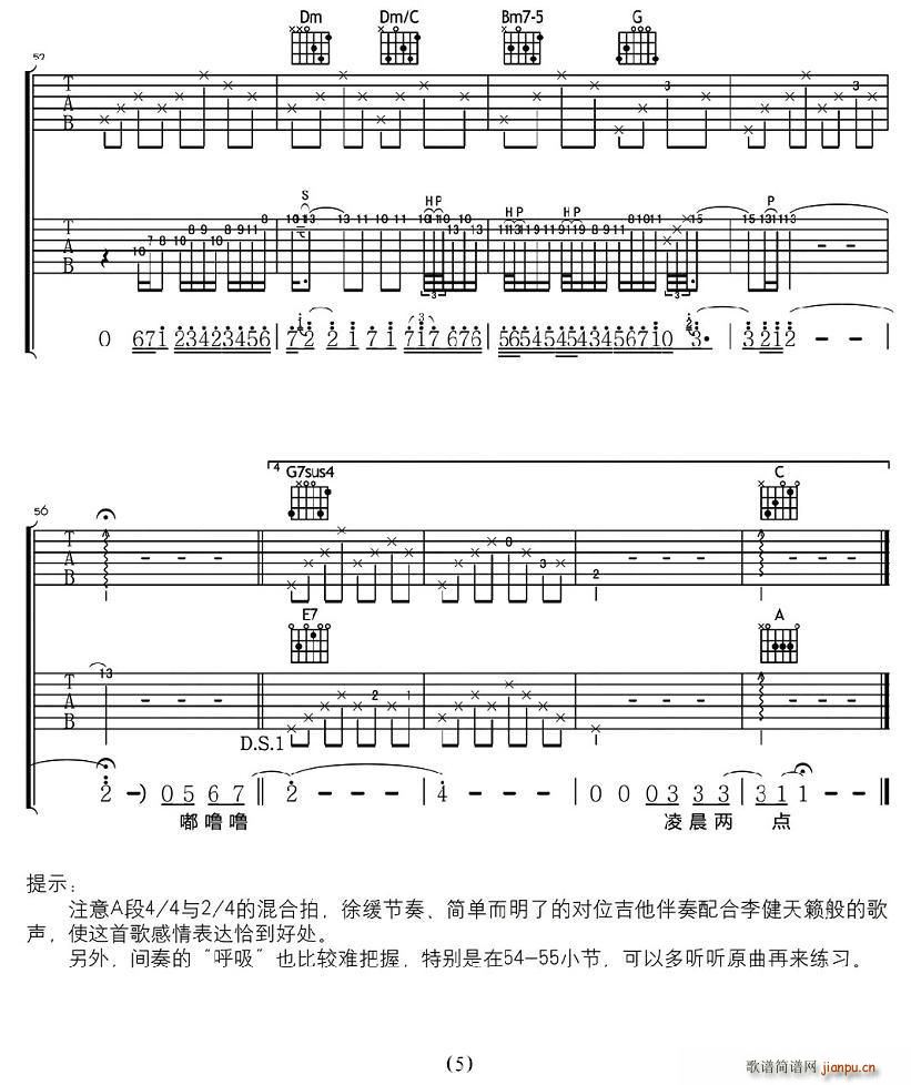 賿?j)c(din)(ָV)5