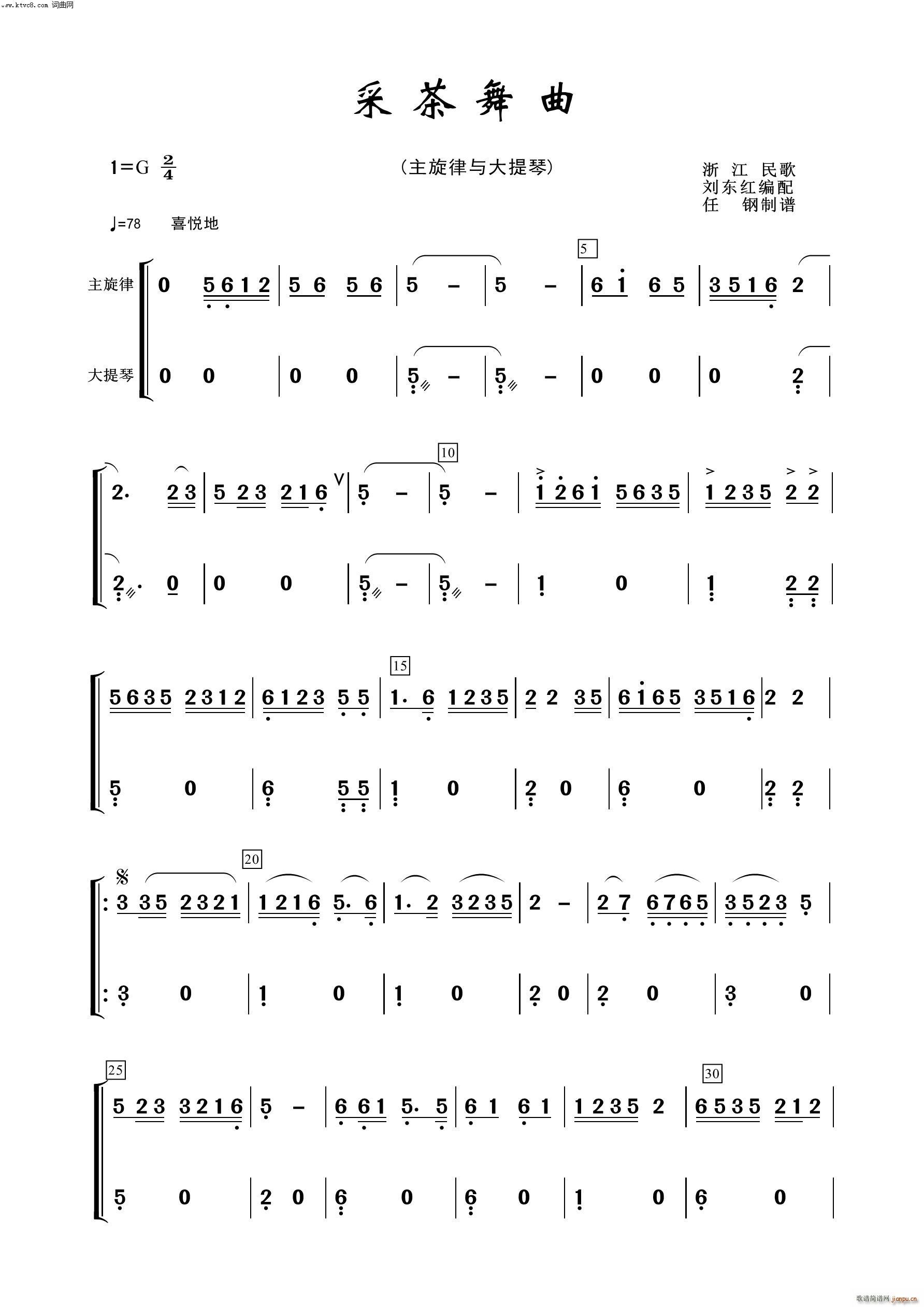ɲ  100(V)1