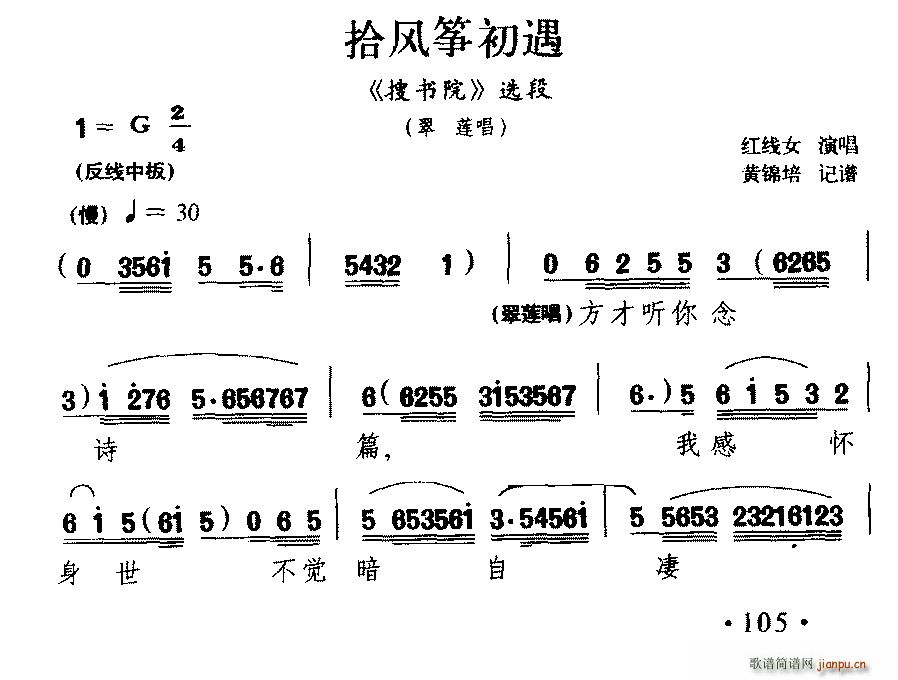  ʰL(fng)~ ѕ(sh)Ժ ɏ(Ź~P(yng)V)1