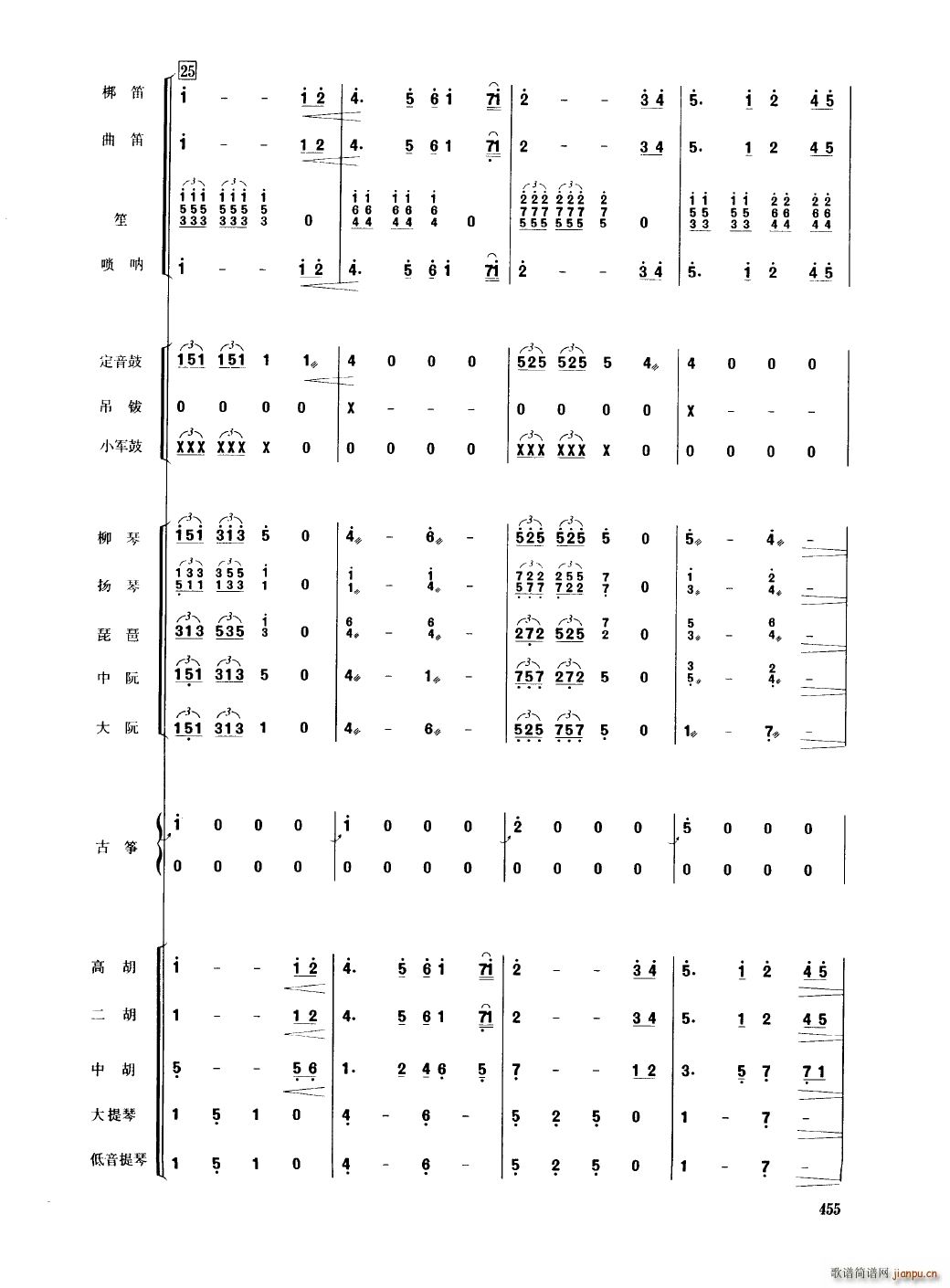 Ї 451 489(V)7