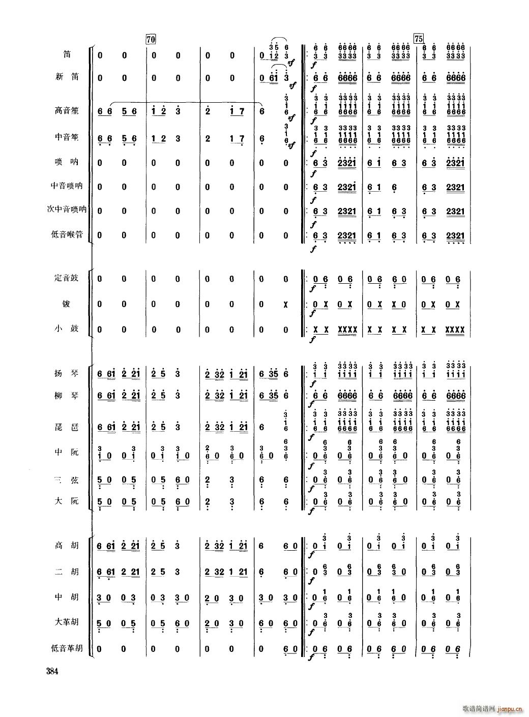 Ї 351 400(V)37