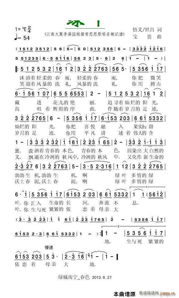 G~˼˼(ָV)1