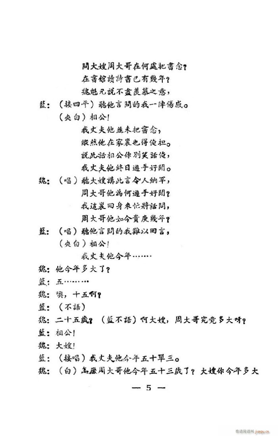 _(ti)(hu) ΄ȫ(ָV)8