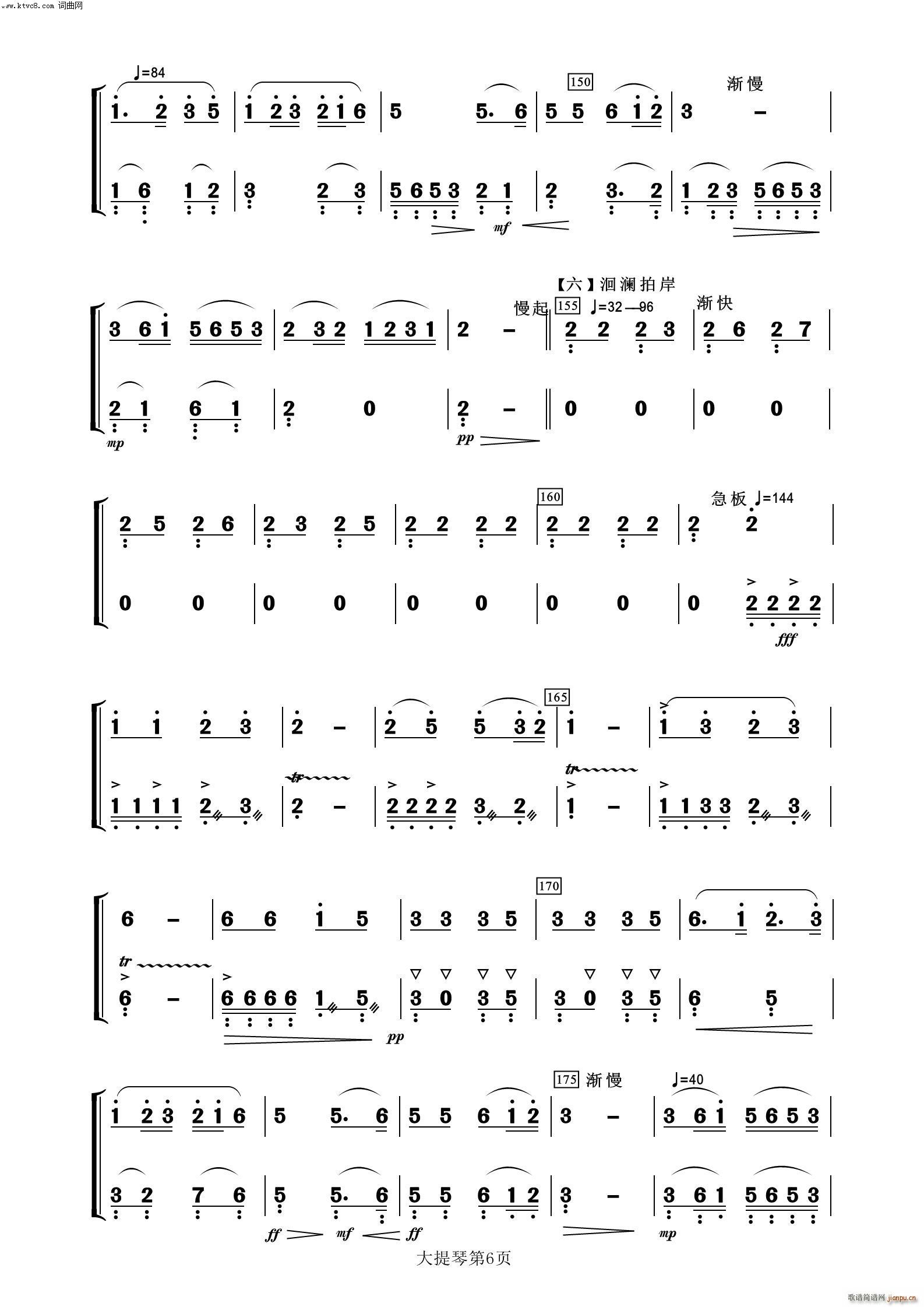 ҹ  100(V)6