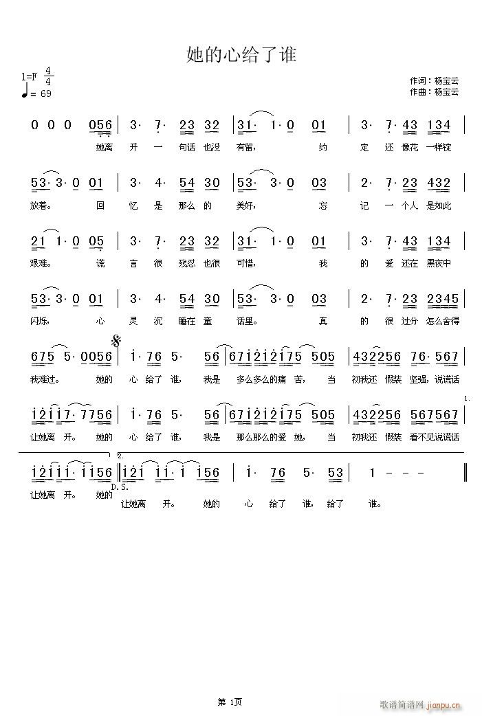 Ľol(ָV)1