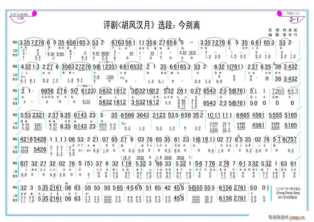 u(png) ex L(fng)h x u(png)V(ʮּ)3