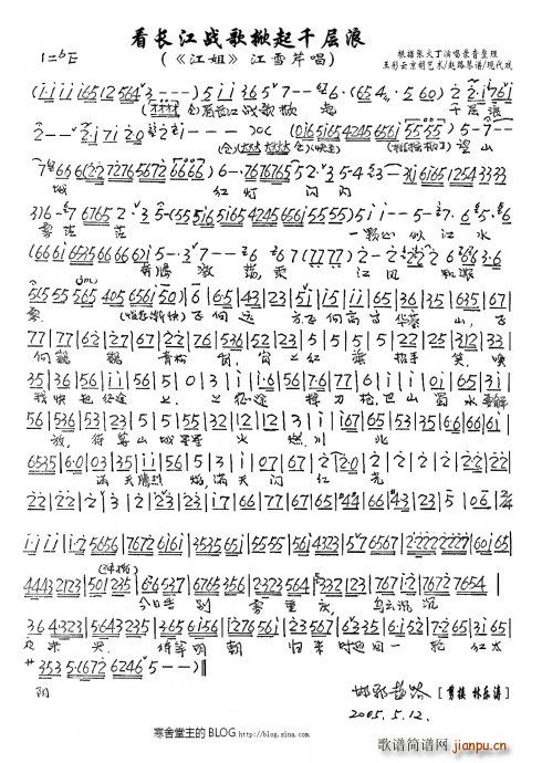  L(zhng)(zhn)ǧ (ʮּ)5