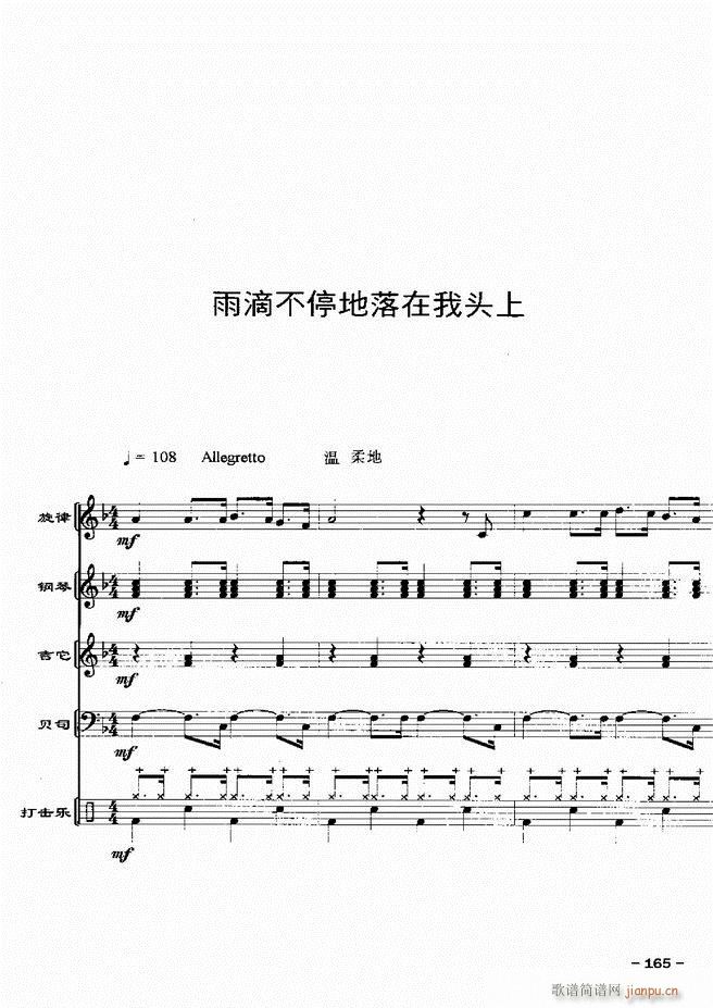 (du)d 20121 180(V)45