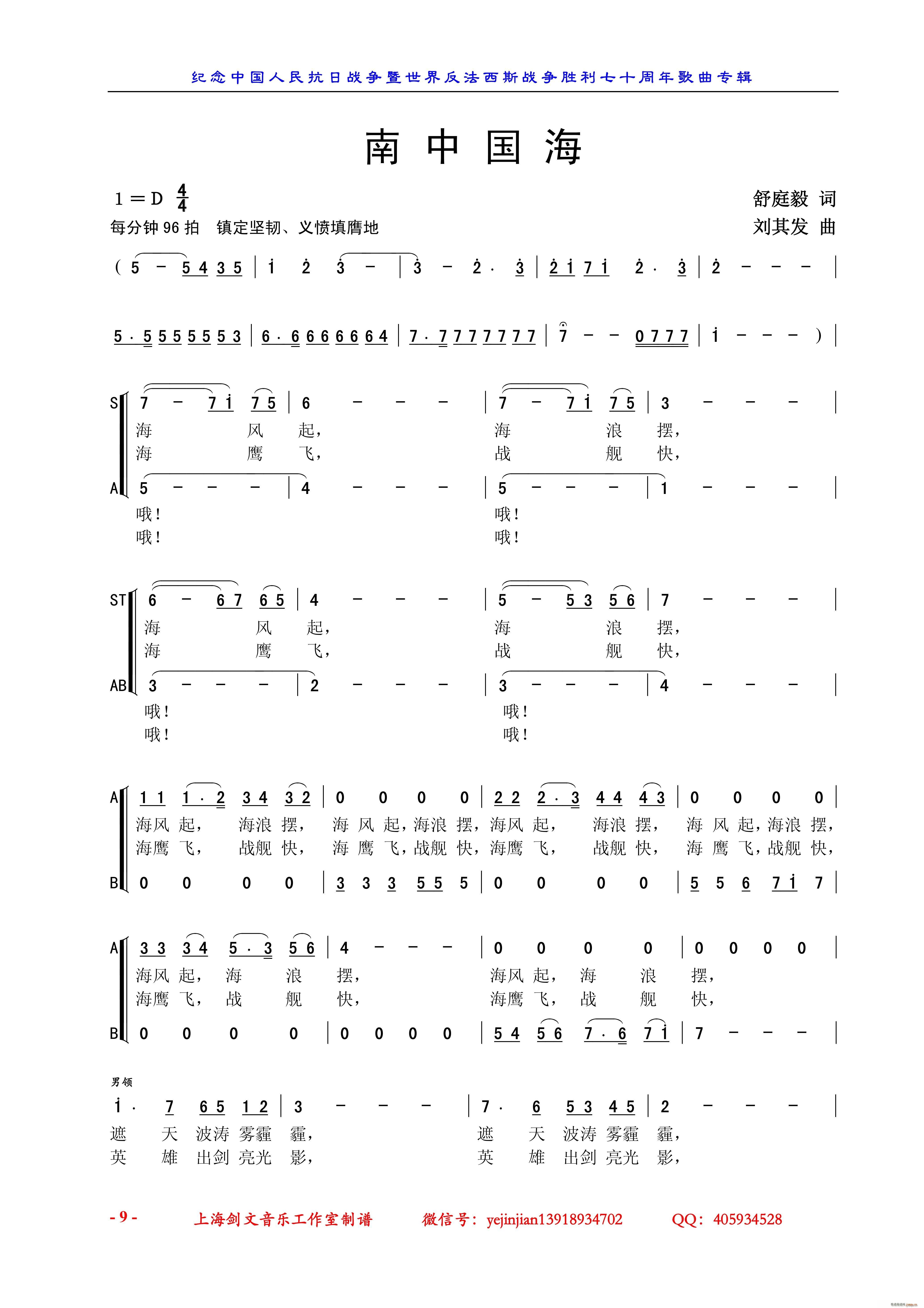   (gu) (ָV)1