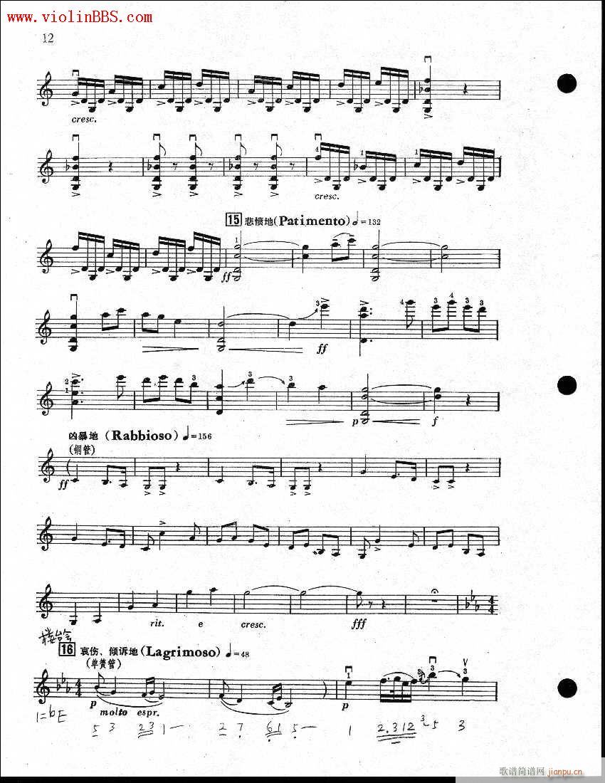 ɽcףӢ_(ti)7-12-С(СV)5