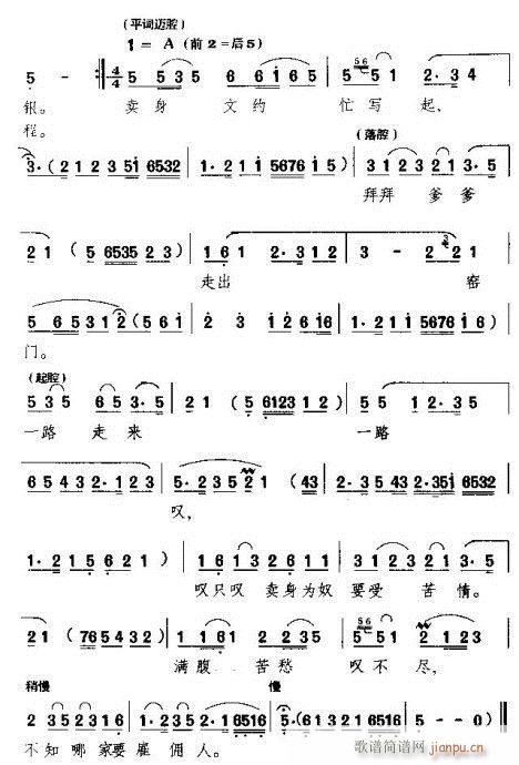 uḸ-S÷(ԥV)5