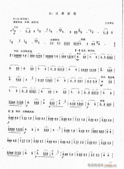 ϻA(ch)̳121-140(V)7
