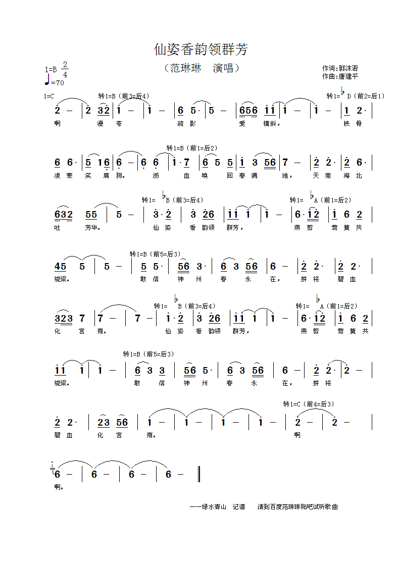 I(lng)Ⱥ(ָV)1