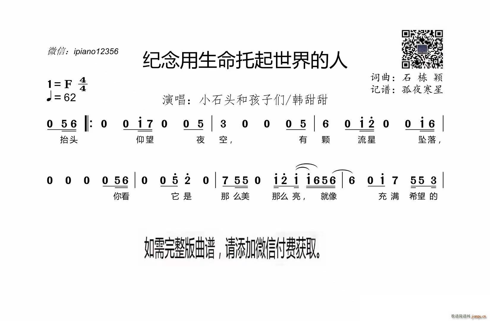 o(j)(ʮּ)1