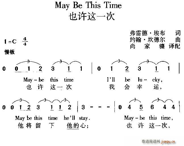 ҲS@һ May Be This Time Č(du)(ʮּ)1
