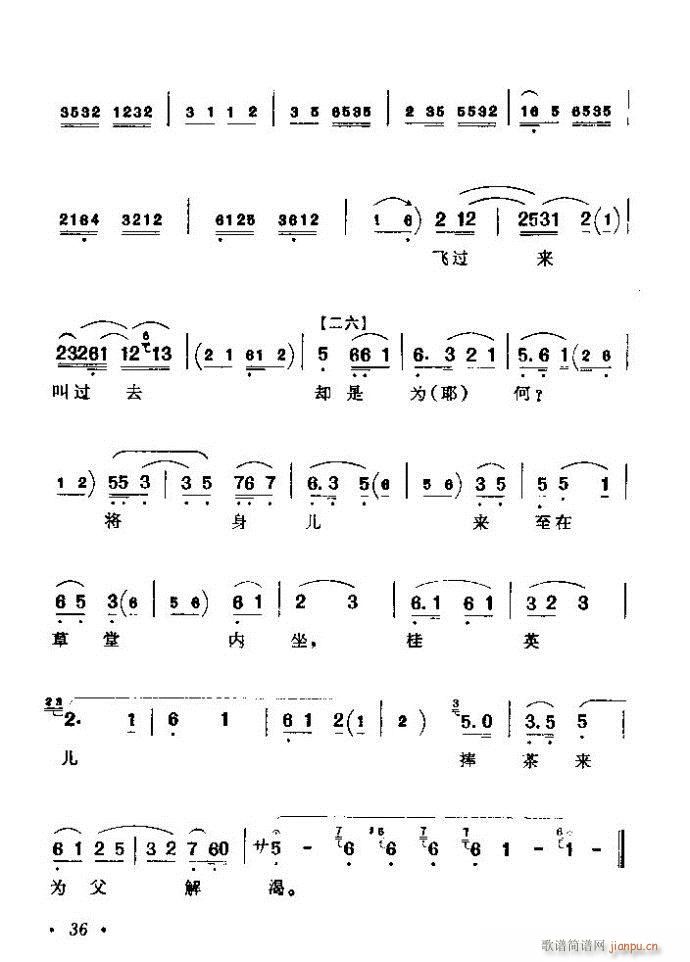 ǻx ϼ Ŀǰ 1 60(V)42