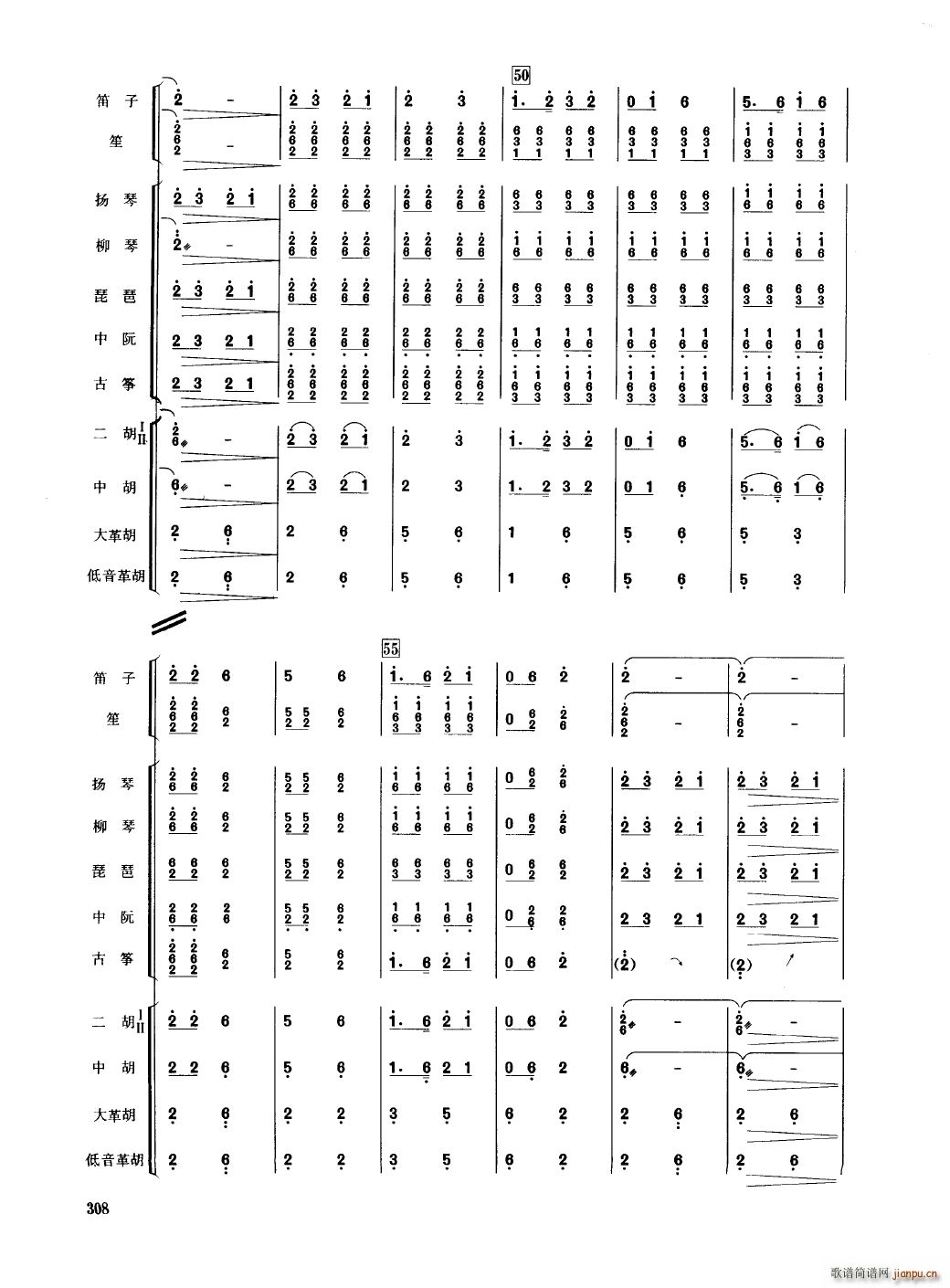 Ї 301 350(V)11