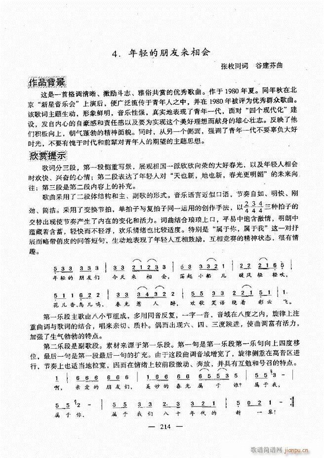 (l)A(ch)̳ 181 240(ʮּ)34