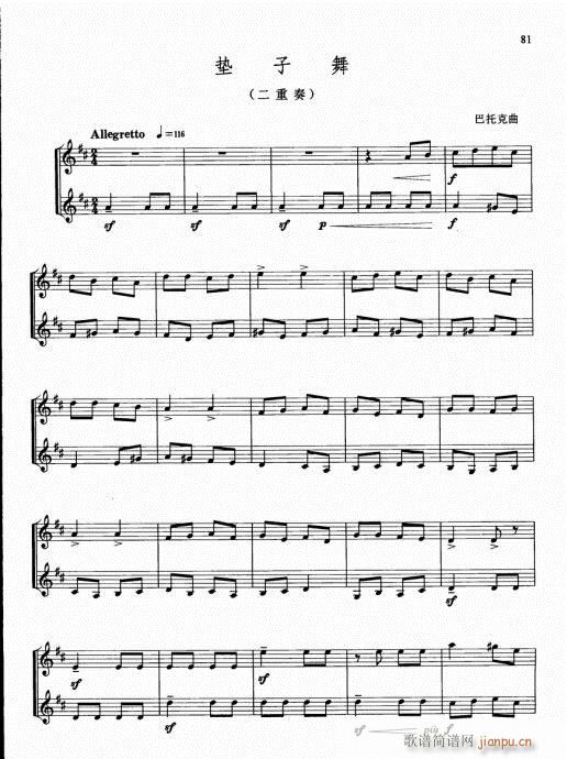 كСٻA(ch)̳76-95(СV)6