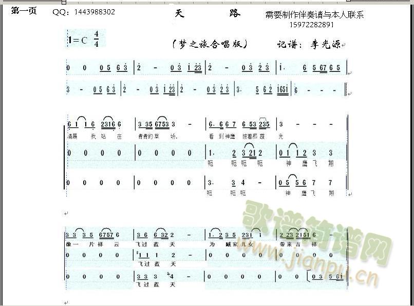 ·֮úϳ棨Դ15972282891(ϳV)1