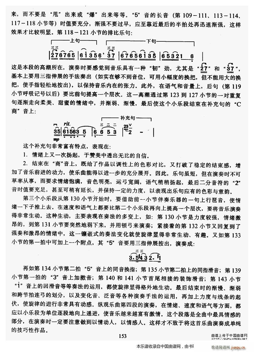 T{ ̌W(xu)(V)12