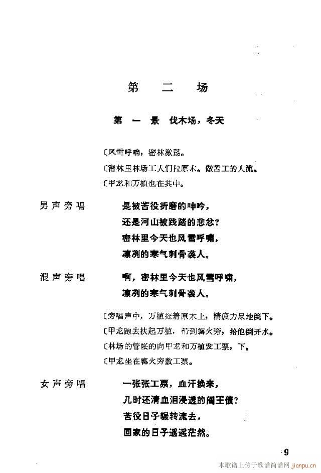脡һ(g)l(wi)F(tun)Tǰ1-30(ʮּ)13