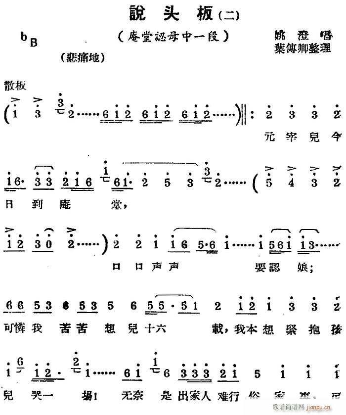 a{(dio) f(shu)^  x J(rn)ĸ(ʮּ)1