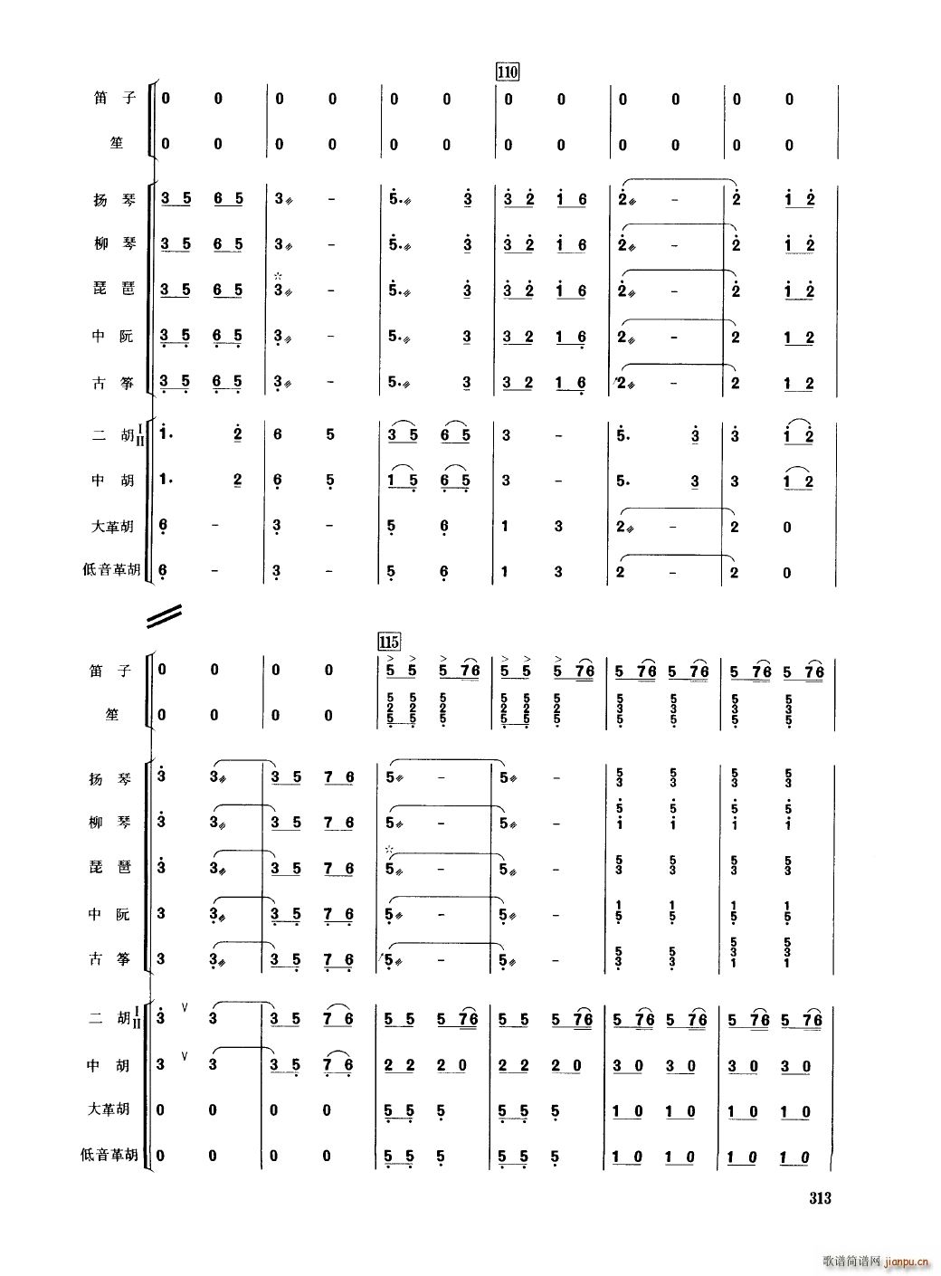 Ї 301 350(V)16