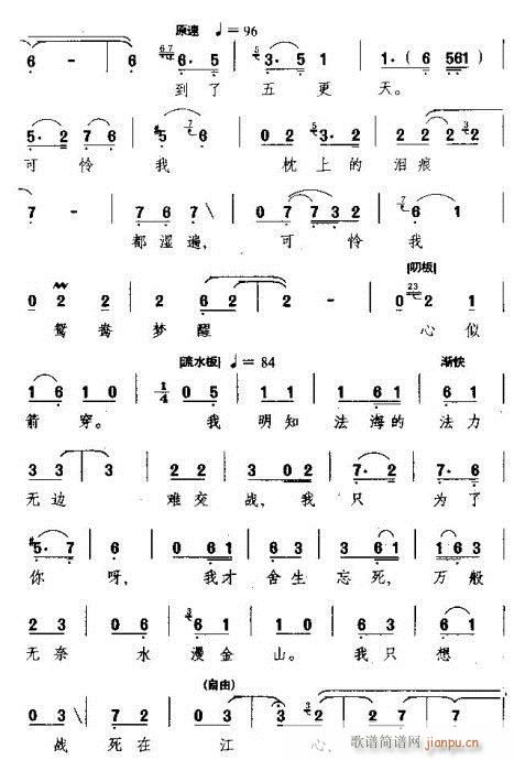 oޱ(V)5