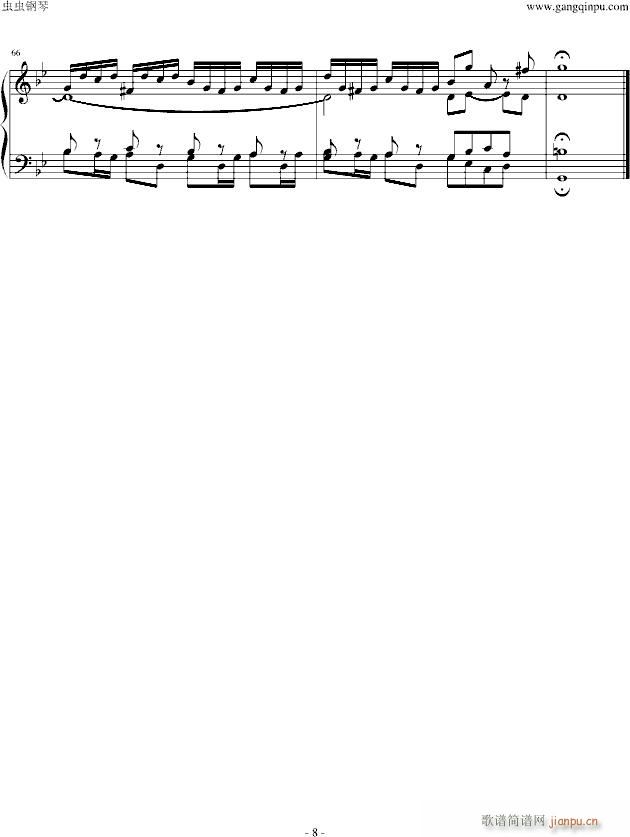 ͺGС{(dio)xBWV578(V)8