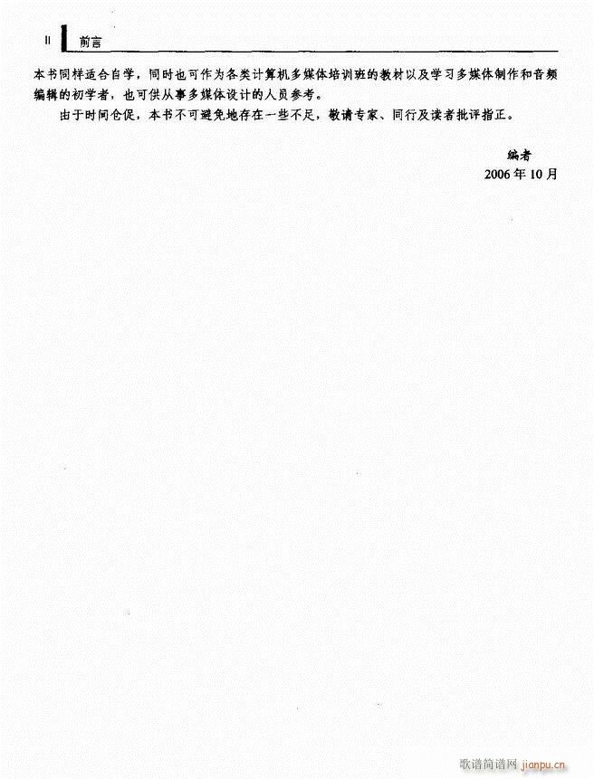 Ӌ(j)C(j)l̎g(sh)1 61(ʮּ)7