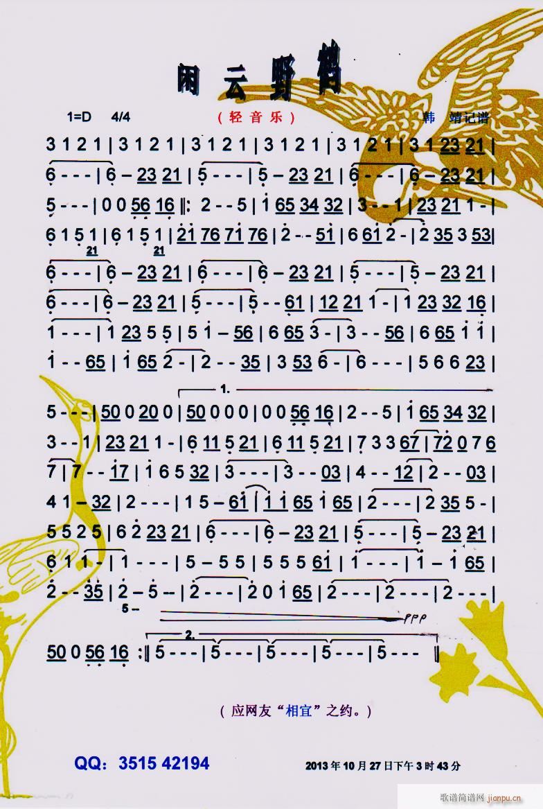 eҰQ p V(ʮּ)1