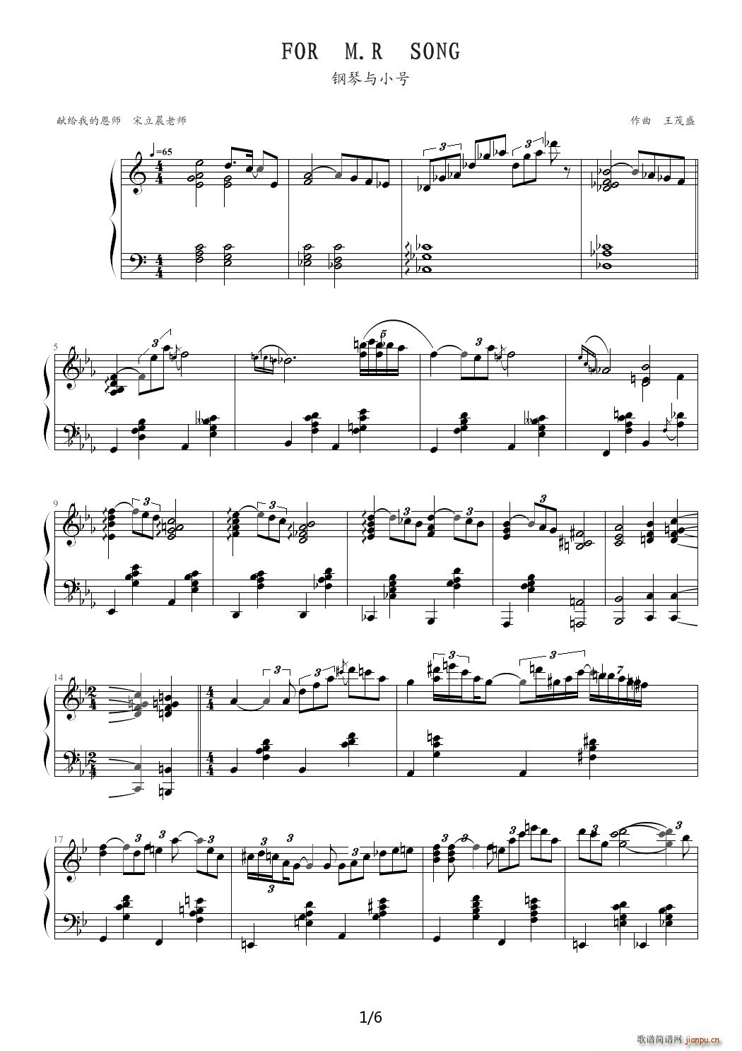 FOR M R SONG C{(dio)(V)1