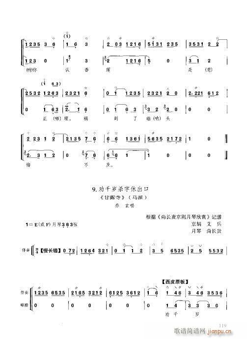 c(x)101-120(ʮּ)19