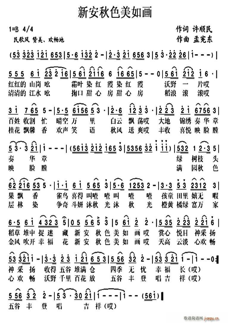 °ɫ箋(ָV)1