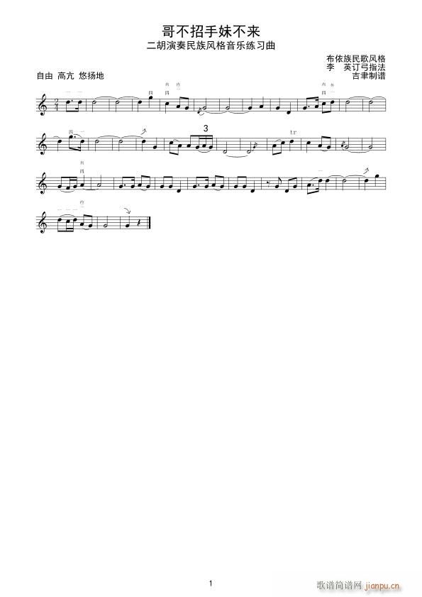 粻ò (x)(V)1