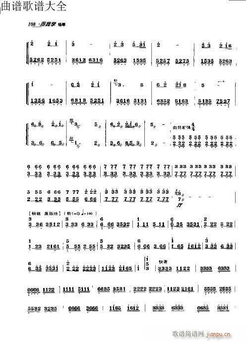 ҌW(xu)P91-110(Ź~PV)18