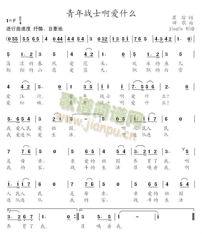 (zhn)ʿ(i)ʲô(ָV)1