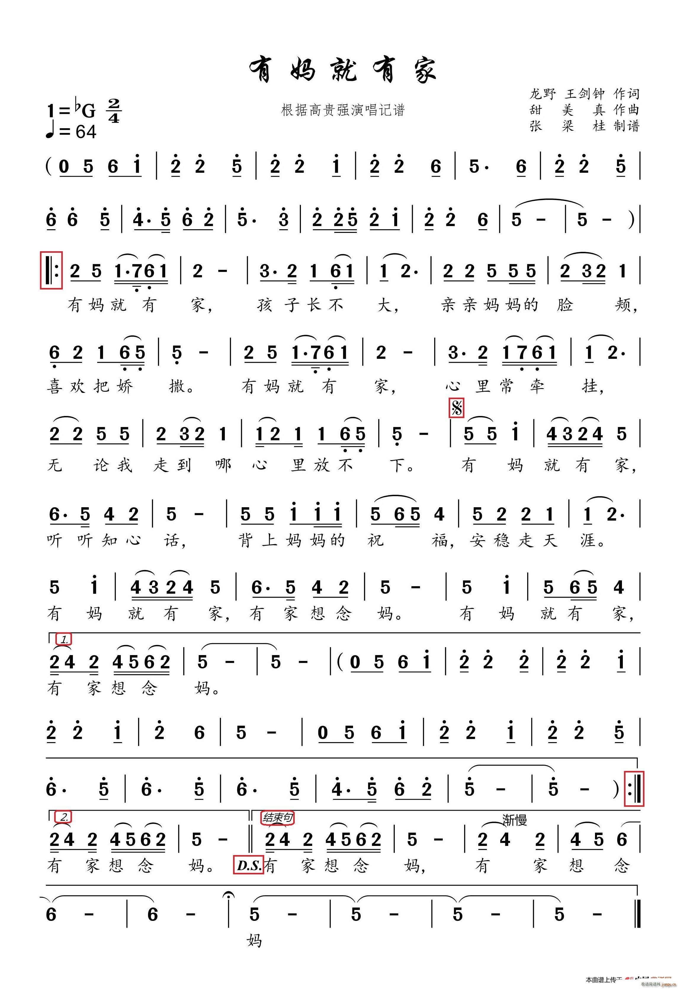 Ћм (j)FݳӛV(ʮּ)1