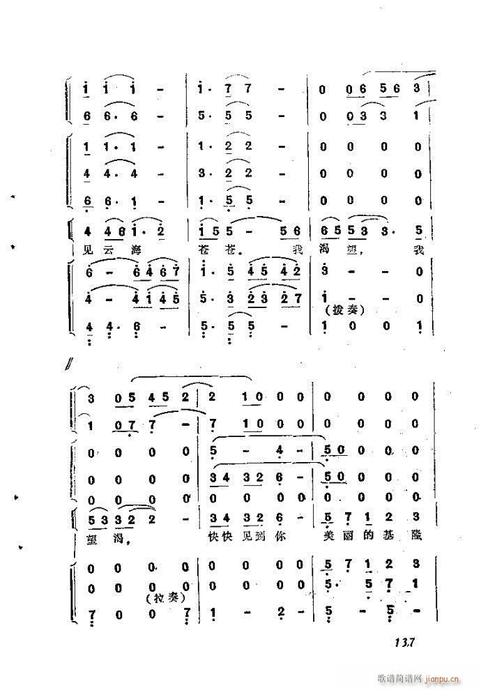 ȻMϵС(l)(du)ָ121-160(ʮּ)17