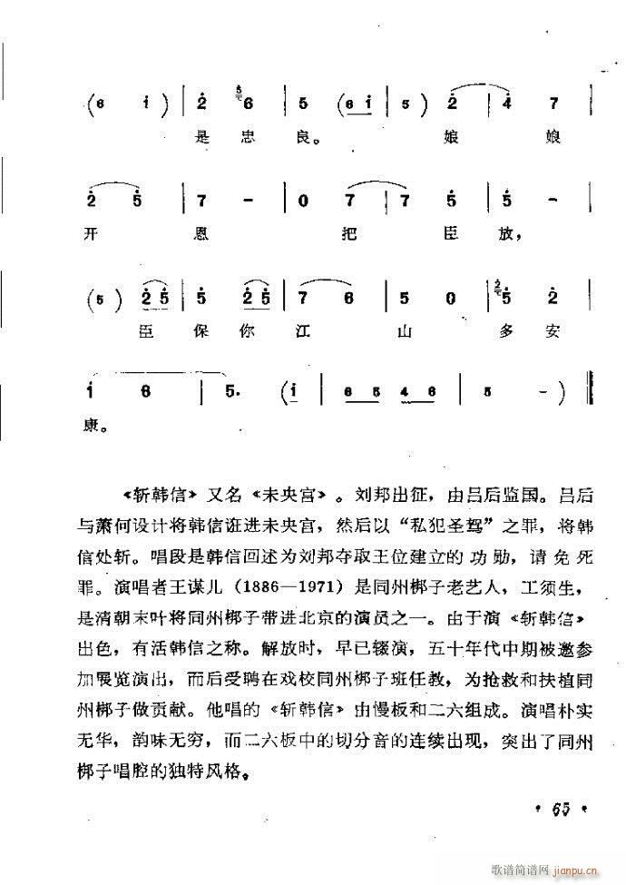 ӑy(tng)ǻx 61 120(ԥV)5