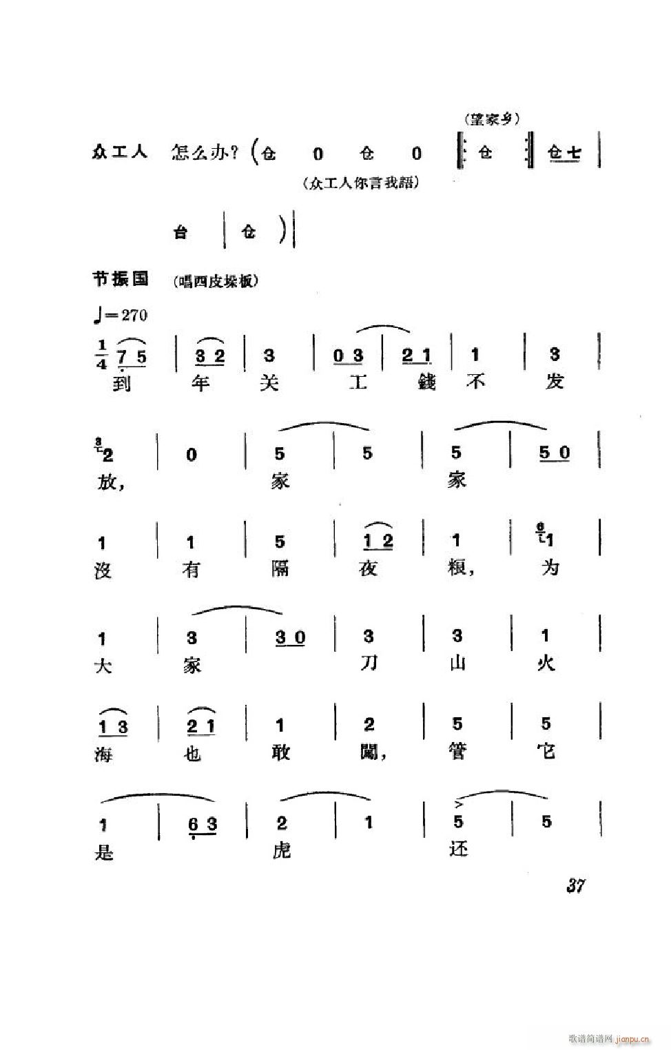 (ji)(gu) ȫ 000 050(V)37