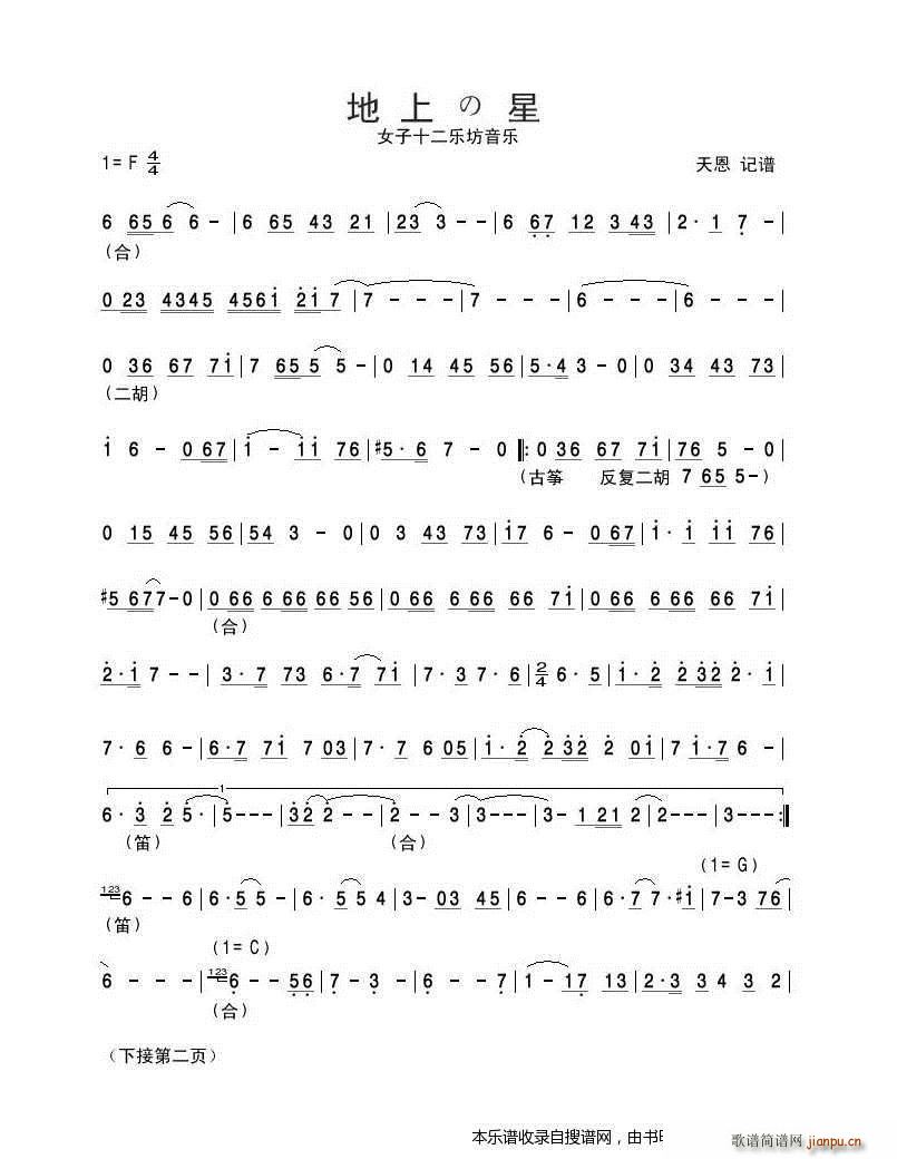 Ϥ1 Ůʮ(ʮּ)1