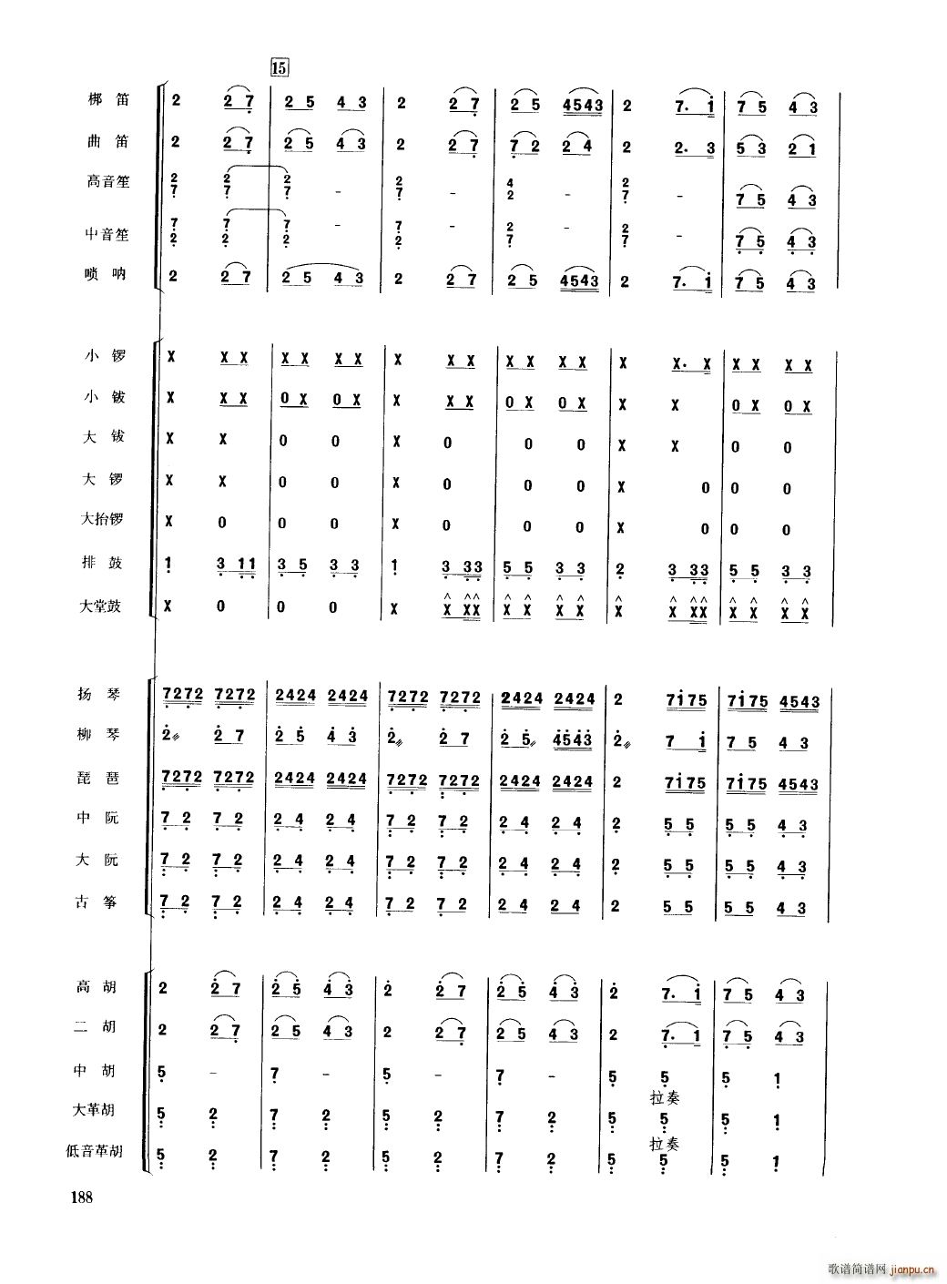 Ї 151 200(V)41